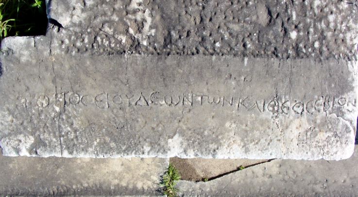 Reserved seat inscription for for the Jews and Theosebes at the Miletus Theater